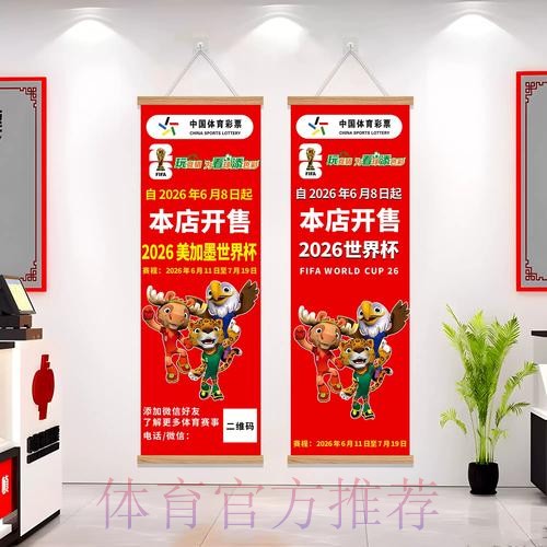 世界杯下注分析全站