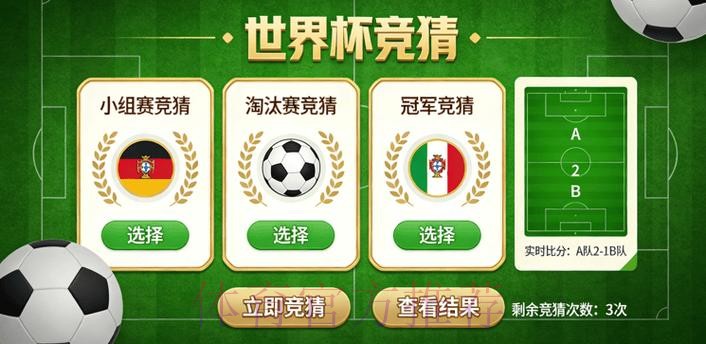 揭秘世界杯竞猜安全官方平台背后的秘密 揭秘世界杯竞猜安全官方平台背后的秘密